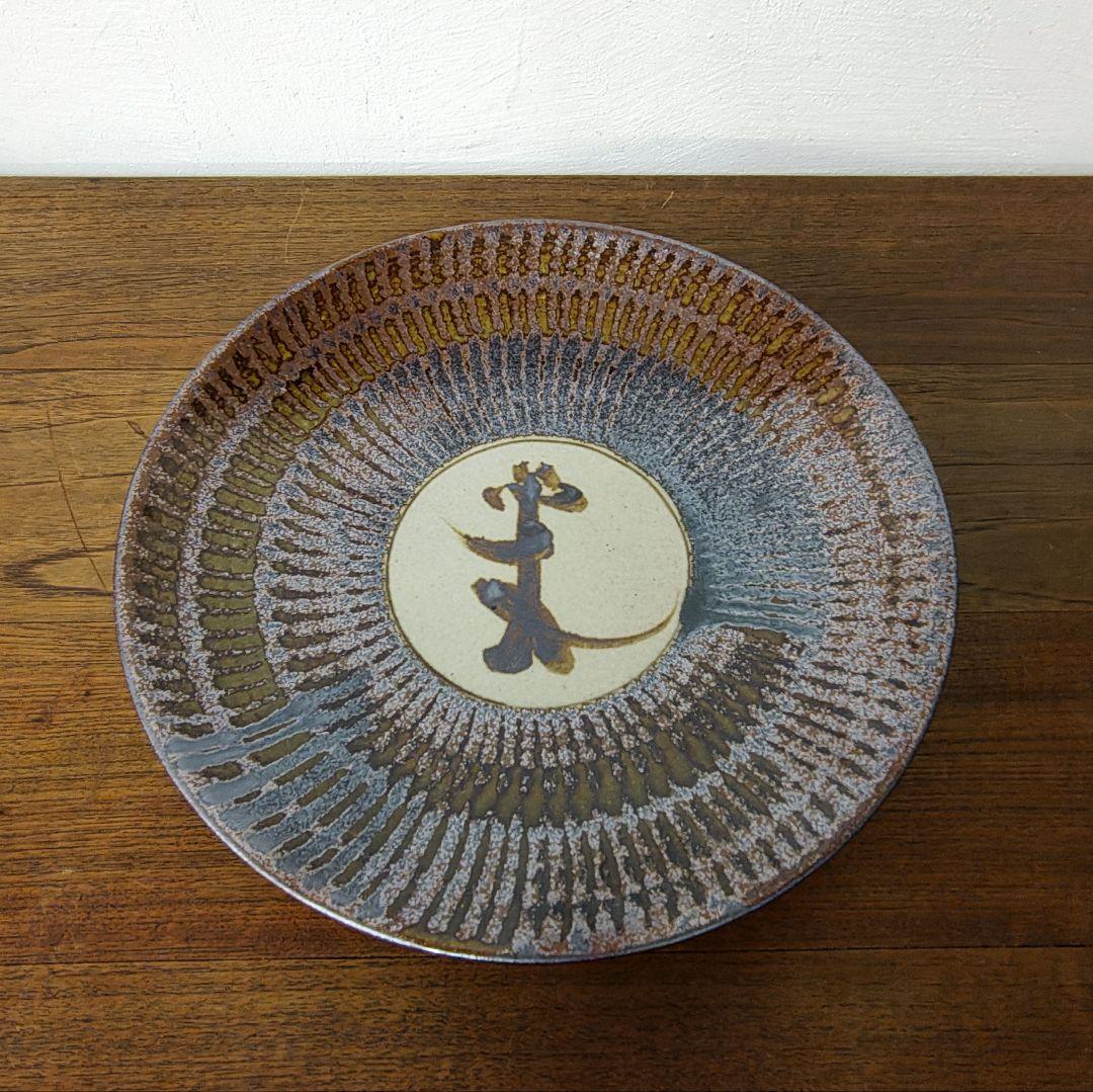 益子焼　民藝　黍文　大皿　作家不詳