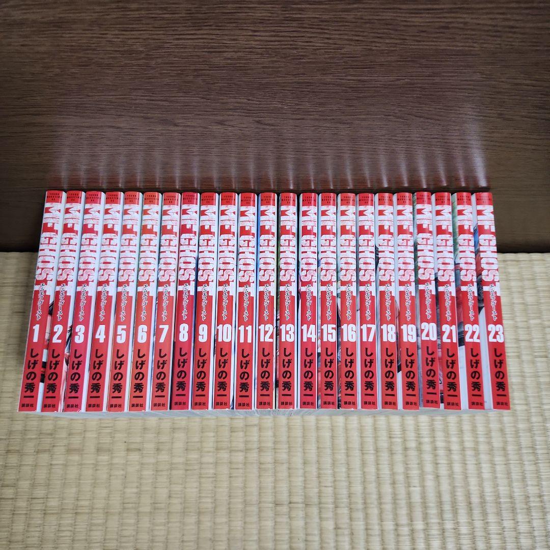 mfゴースト 全巻