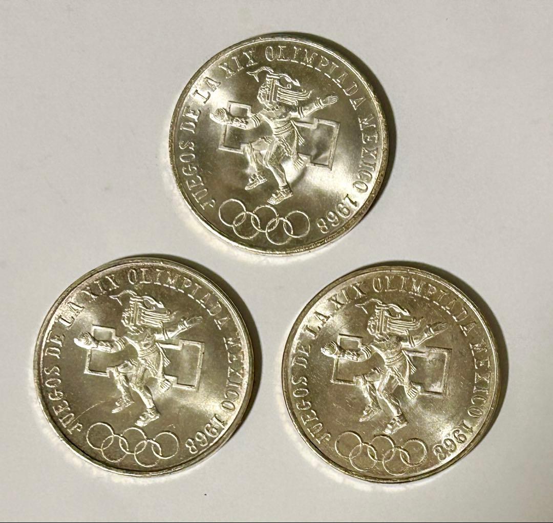 1968年メキシコオリンピック記念 25ペソ銀貨　5枚セット