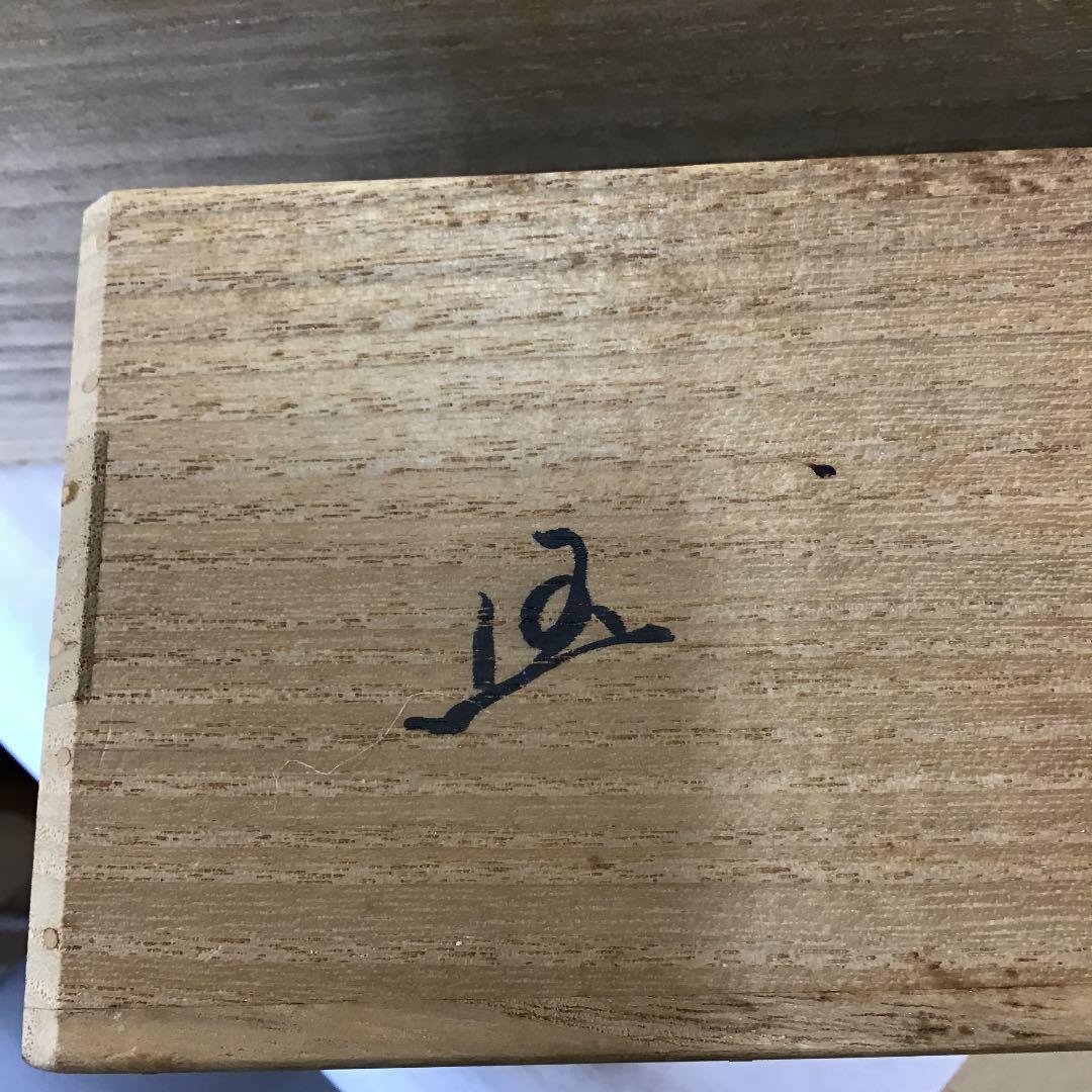 ￼骨董品　茶道具 莨盆 樂只好 桐生地 莨盆 一対 甫斎　造　N55TB