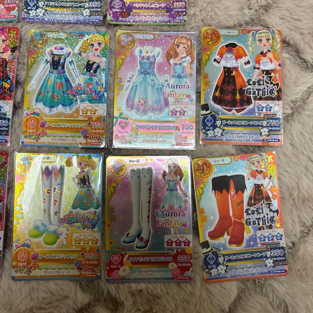 アイカツカード アクアマリンピスケス 星座ドレス キャンペーンレア