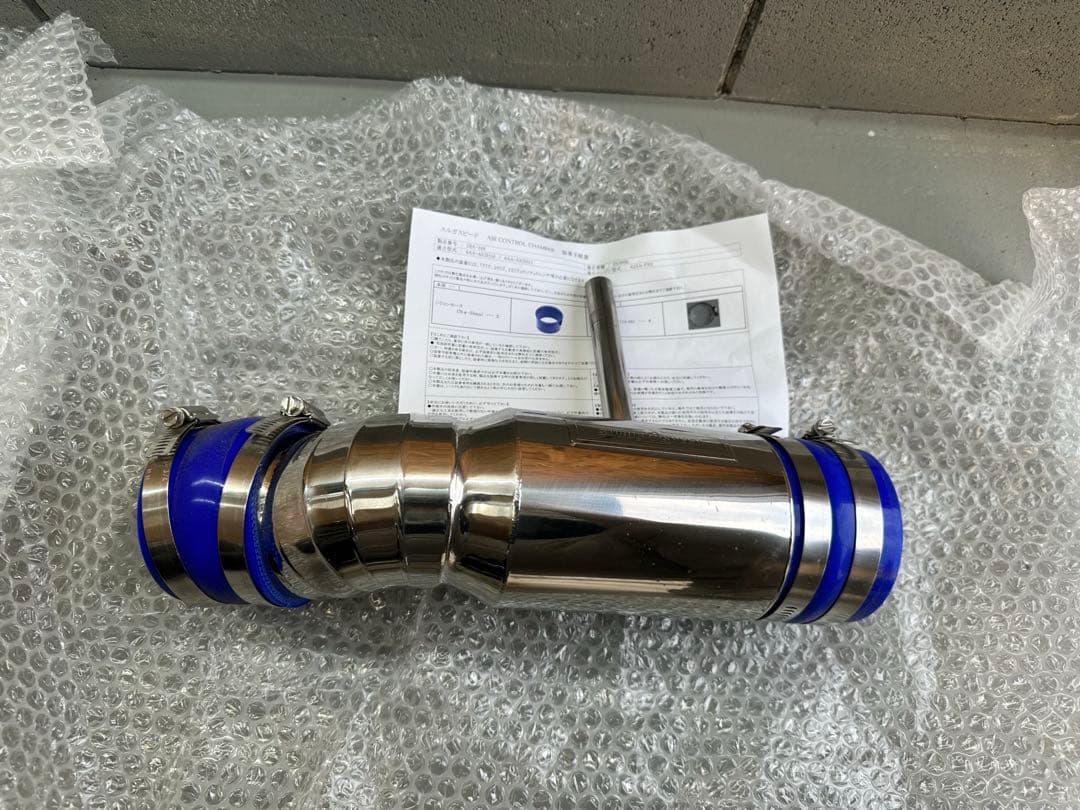 レクサス ES300h AXZH10 スルガスピード エアコントロールチャンバー