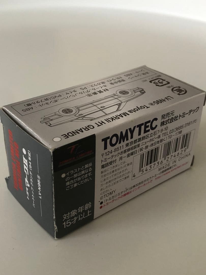 トミーテックリミテッドヴィンテージ　トヨタマークII グランデ84年式　白