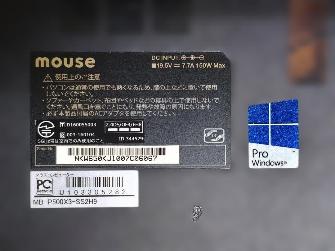 マウスコンピューター m-Book P500 MB-P500X3-SS2H9
