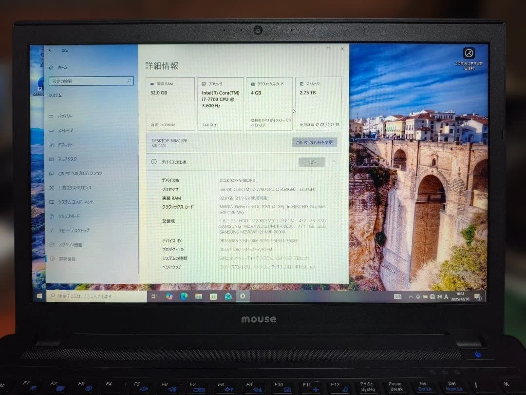 マウスコンピューター m-Book P500 MB-P500X3-SS2H9