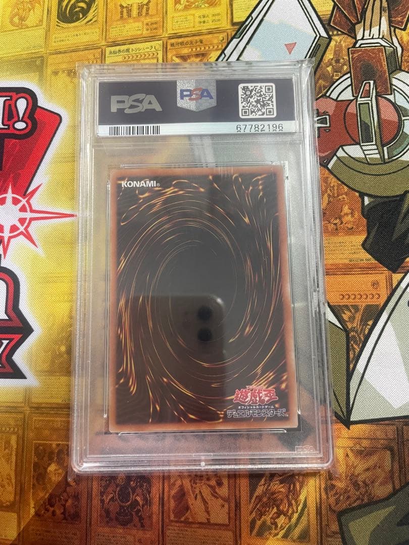 遊戯王　照耀の光霊使いライナ プリシク PSA10