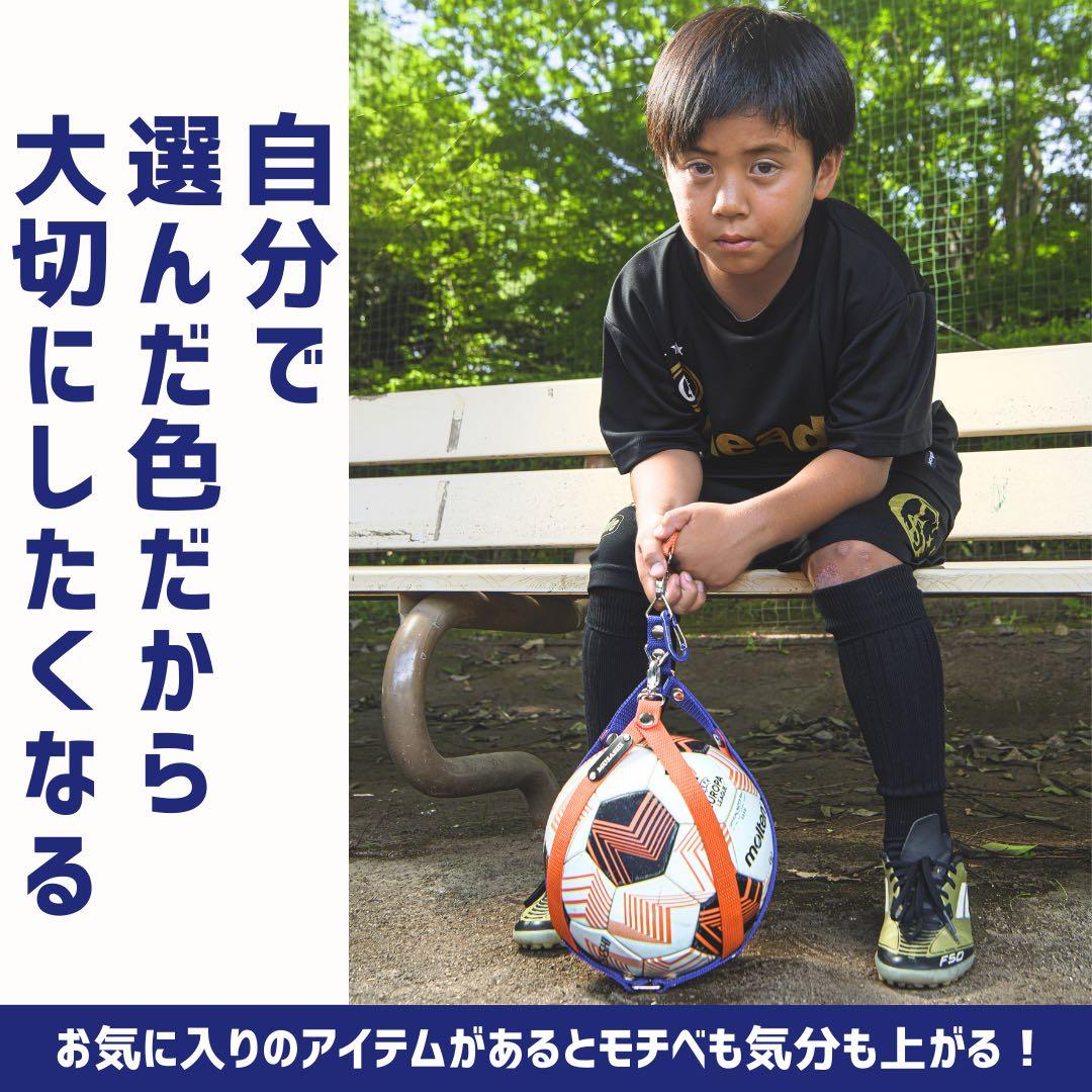 ボールホルダー　ボールネット　ボール収納　ボール入れ　サッカー　バスケ　ボール