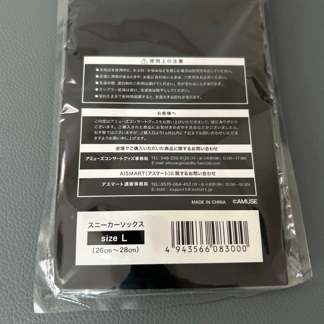 ONE OK ROCK 渚園グッズまとめ売り　5種