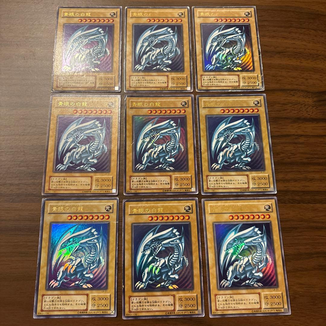 エ*ド様 遊戯王ブルーアイズホワイトドラゴン2期ウルトラ