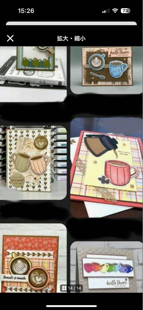 最後一点♡未使用　大人気のラテアートスタンプ＆ダイ　スタンピンアップ