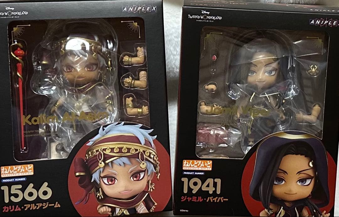 【期間限定】カリム、ジャミル　ねんどろいど