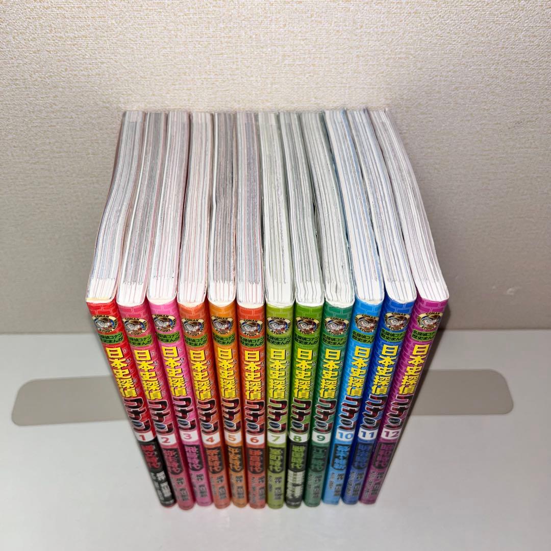 日本史探偵コナン 全巻セット1-12