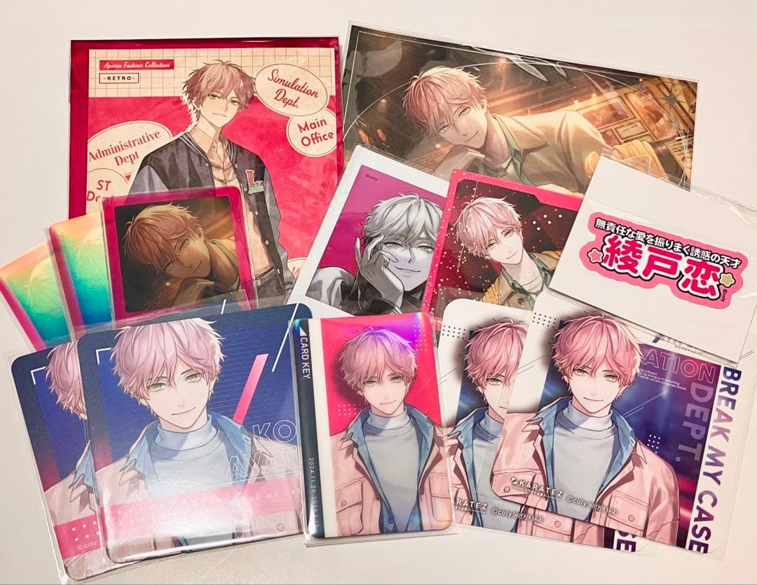 ブレマイ 綾戸恋