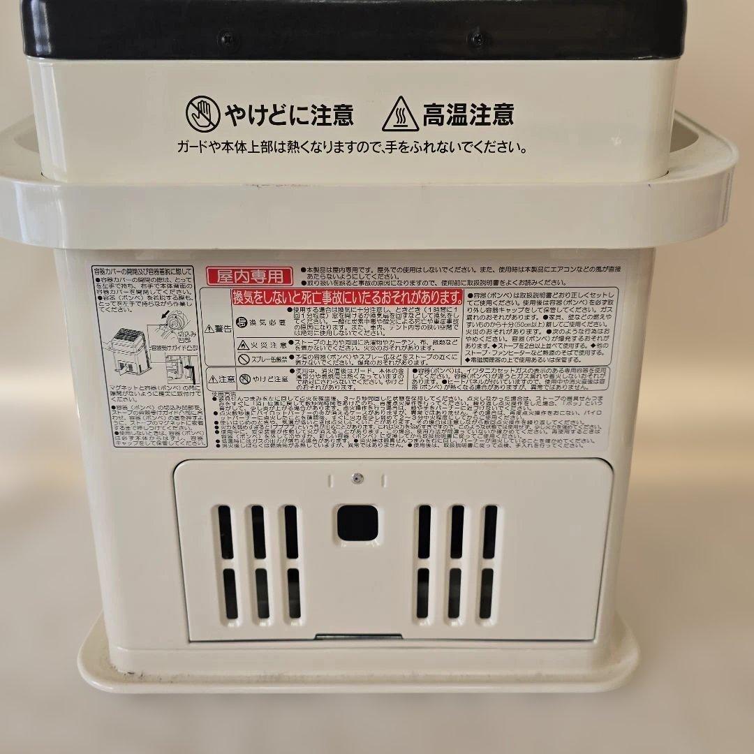 iwatani カセットガスストーブ CB-STV-DKD