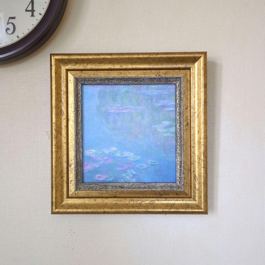 モネ 睡蓮 複製画