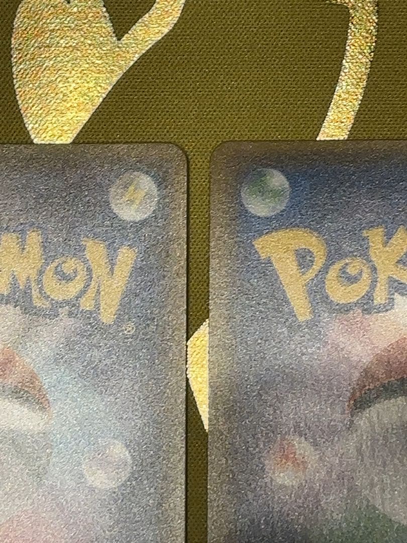 ミュウツーGX HR SRセット　SM3+ ひかる伝説