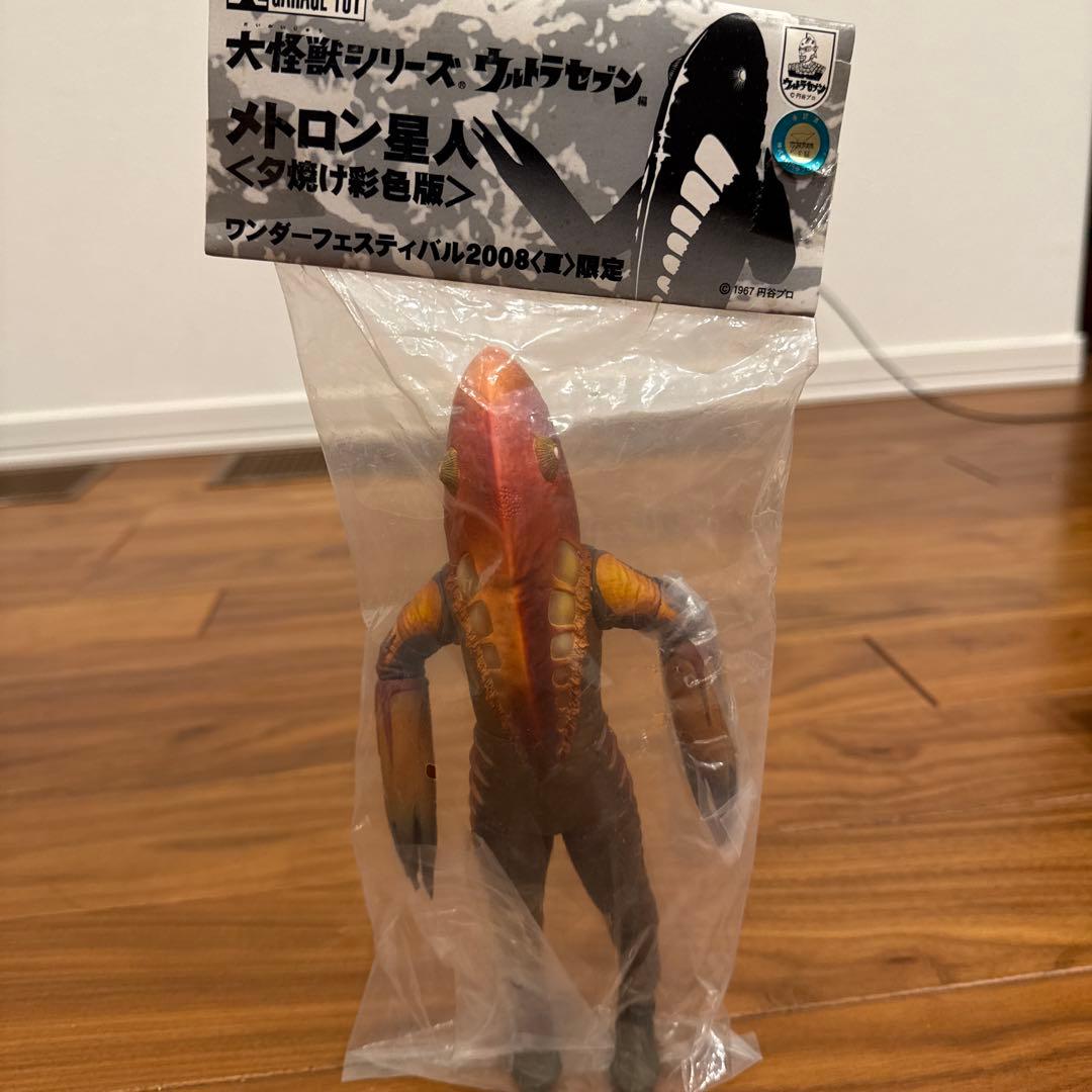 エクスプラス 大怪獣シリーズ メトロン星人 夕焼け彩色版[未開封]