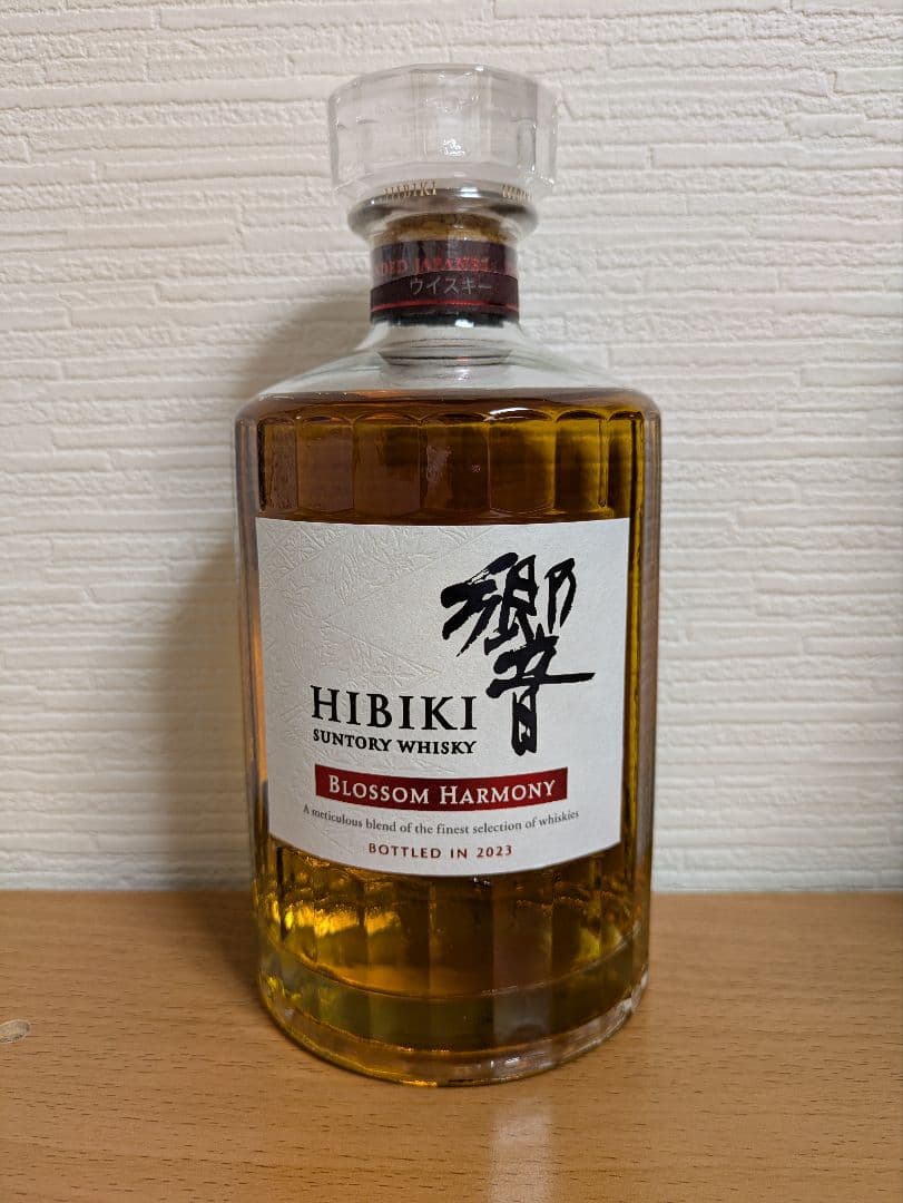ウイスキー HIBIKI BLOSSOM HARMONY 2023