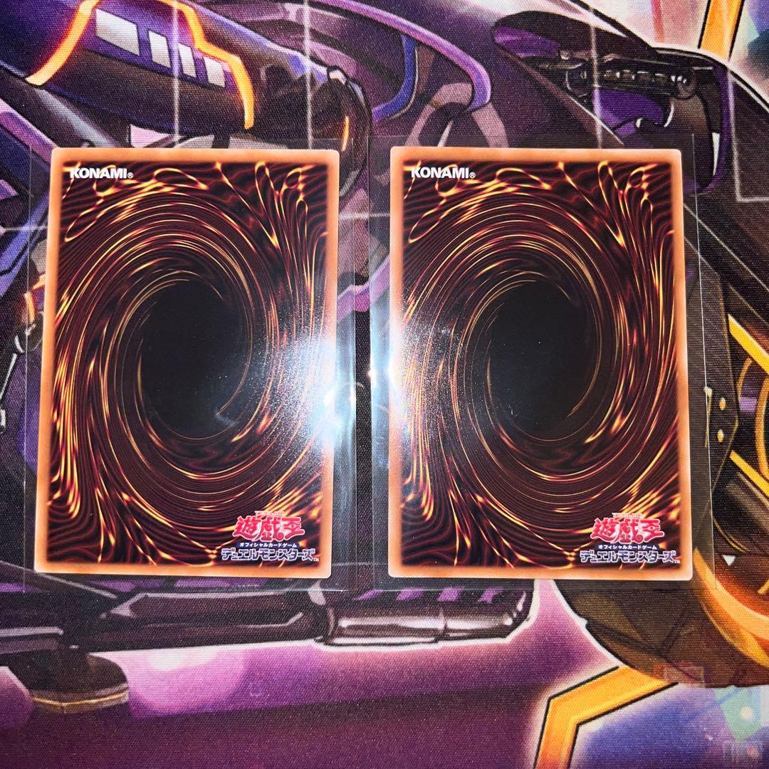 遊戯王　スペシャルパック　スタンプエディション　無限泡影　プリズマ　2枚