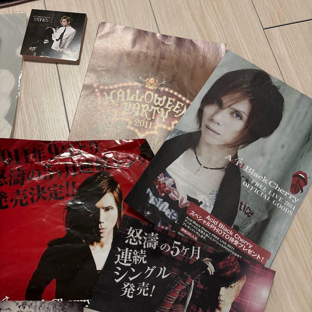 アーティスト ポストカード&タオルセット【Acid Black Cherry】