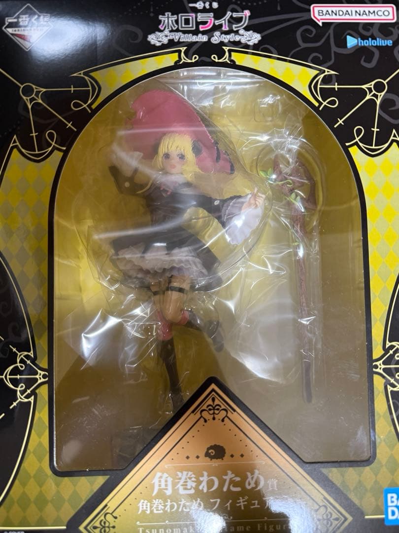ホロライブ一番くじ　角巻わためセット