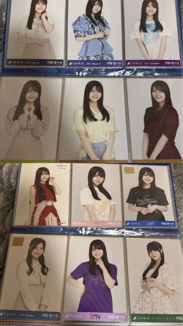 伊藤理々杏　まとめ売り223枚