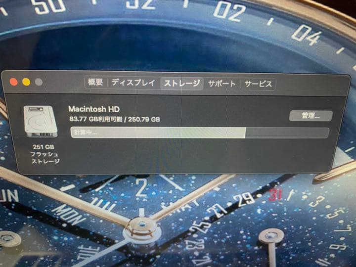 『早い者勝ち』MacBook Air 13インチ 2015 Core i5