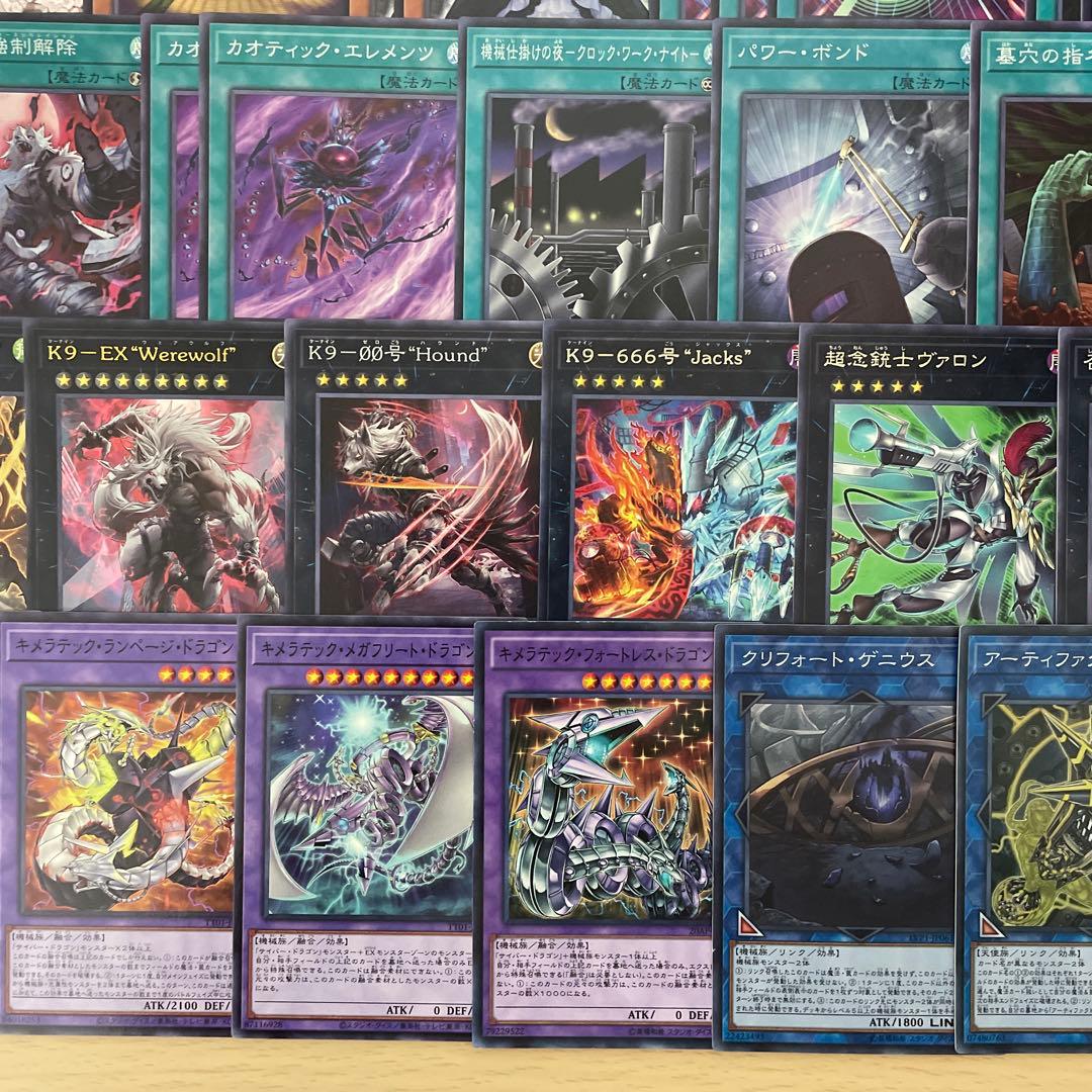 大会優勝構築 アルトメギアデッキ メディウス ファインメルト