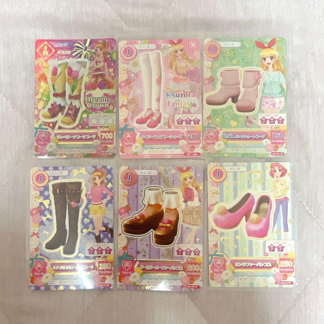 アイカツカード キュート 69枚 まとめ売り