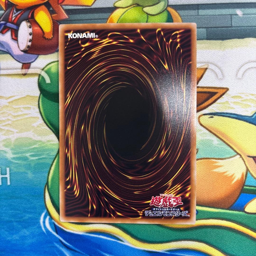 遊戯王 スタンプエディション 白銀の城のラビュリンス プリズマティック