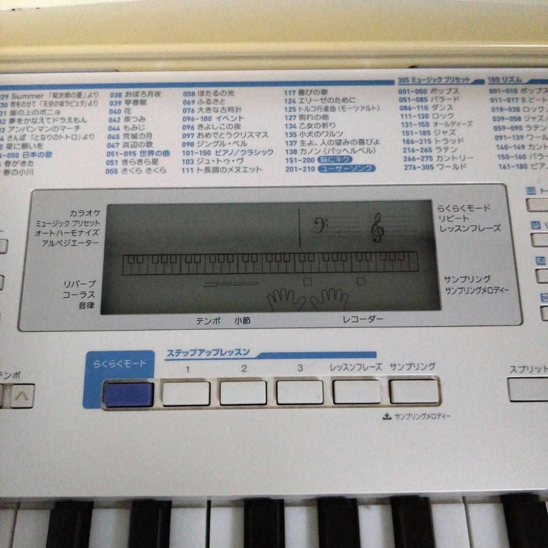 ❤SALE❤CASIO LK-222 ホワイト 61鍵盤 光ナビ キーボード