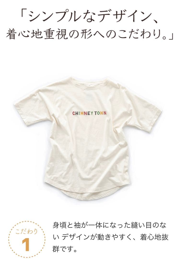 【絶版】CHIMNEY TOWN オリジナルTシャツ Mサイズ【定価】