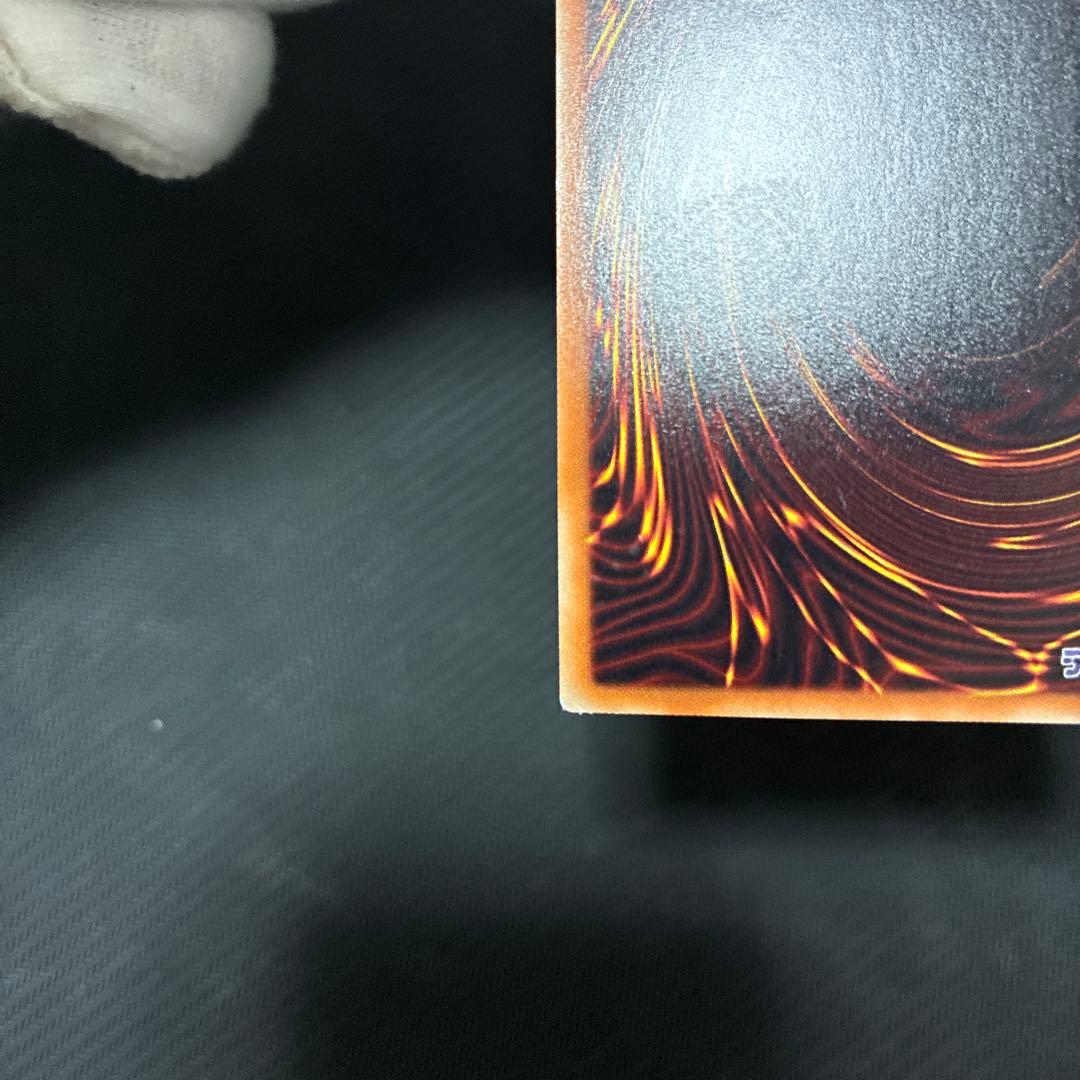 遊戯王　ブルーアイズ・カオス・MAX・ドラゴン　20thシークレットレア