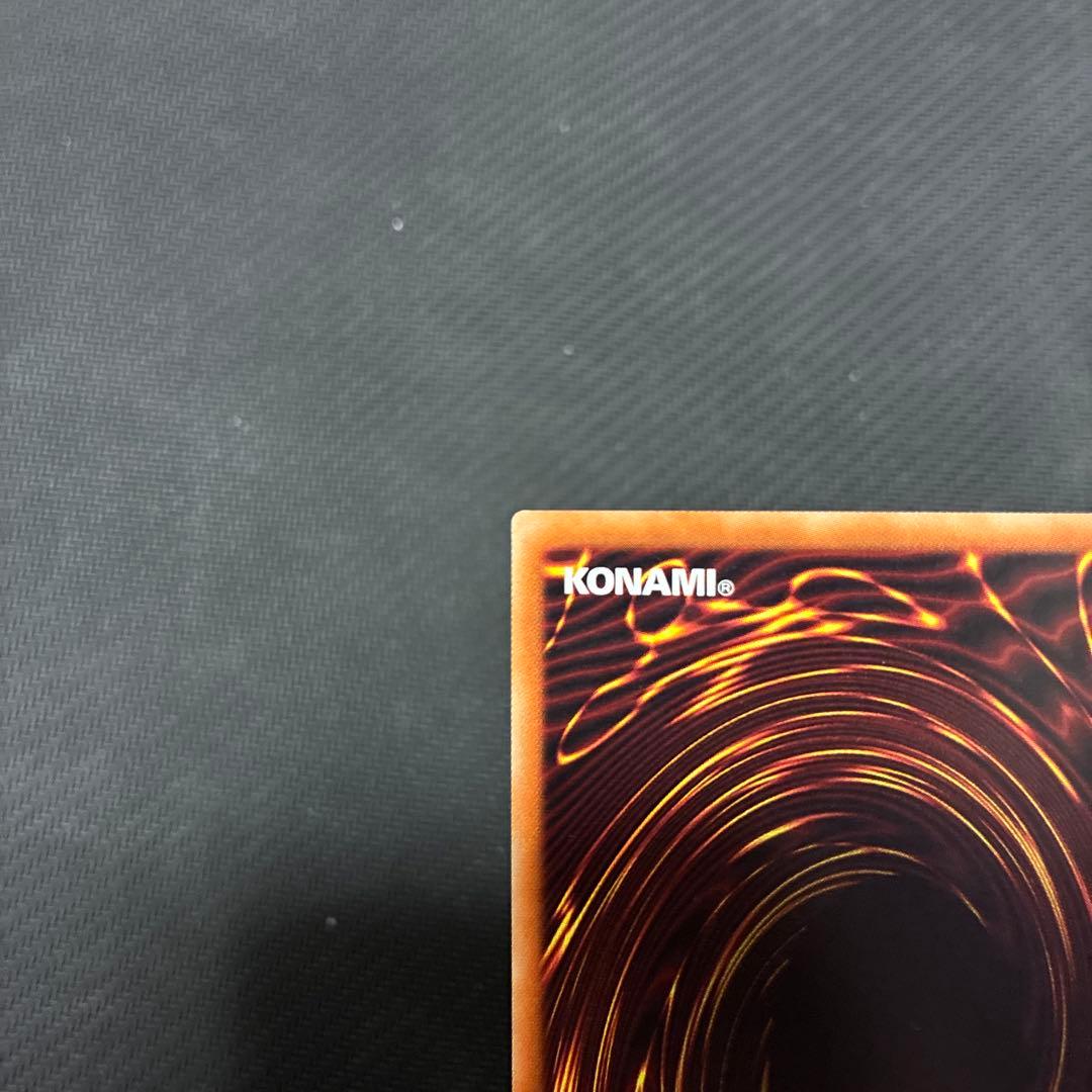 遊戯王　ブルーアイズ・カオス・MAX・ドラゴン　20thシークレットレア