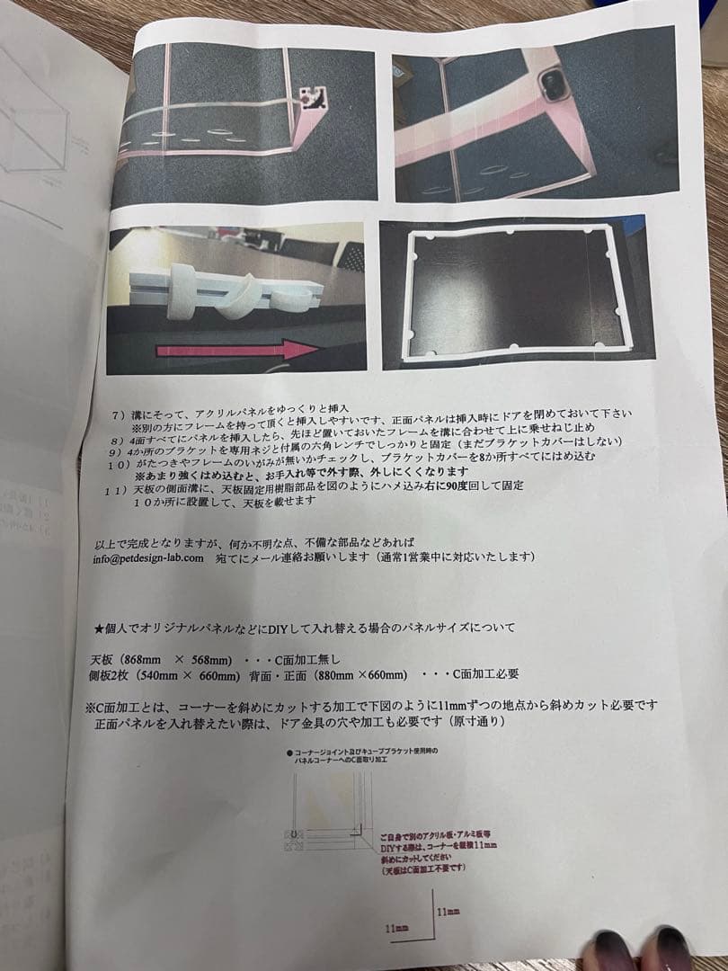 アウトレットClear Acryl Cage アイスホワイトCAC-M-Wbou