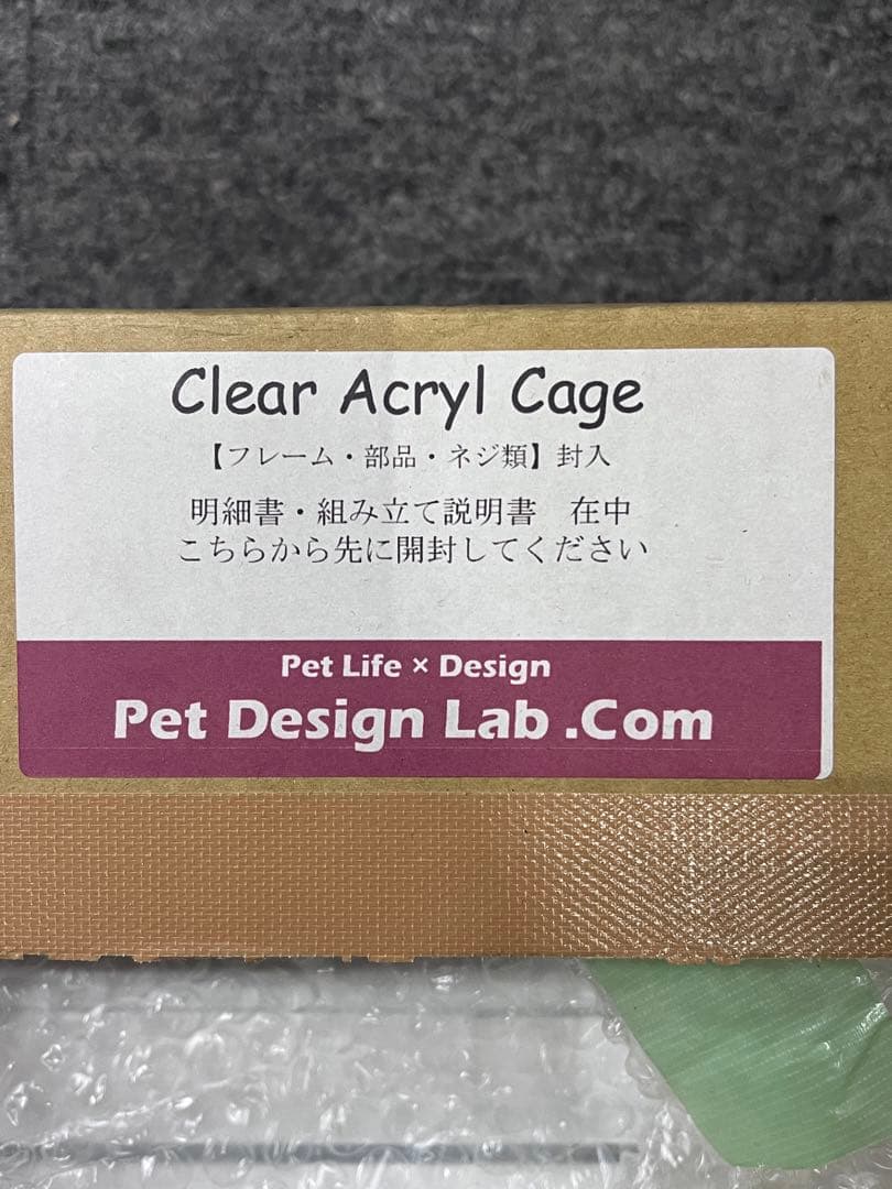 アウトレットClear Acryl Cage アイスホワイトCAC-M-Wbou