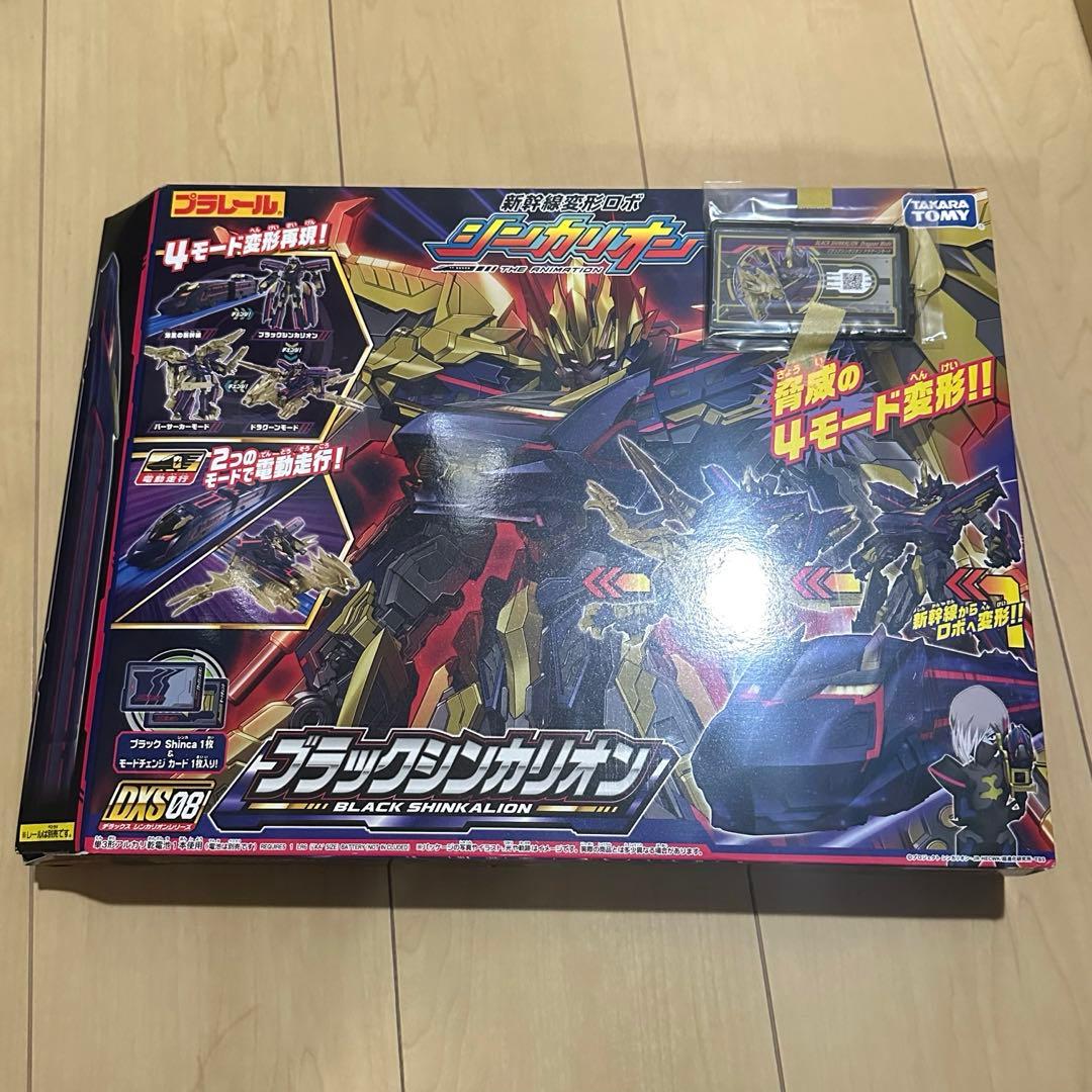 プラレール 新幹線変形ロボ シンカリオン DXS08 ブラックシンカリオン
