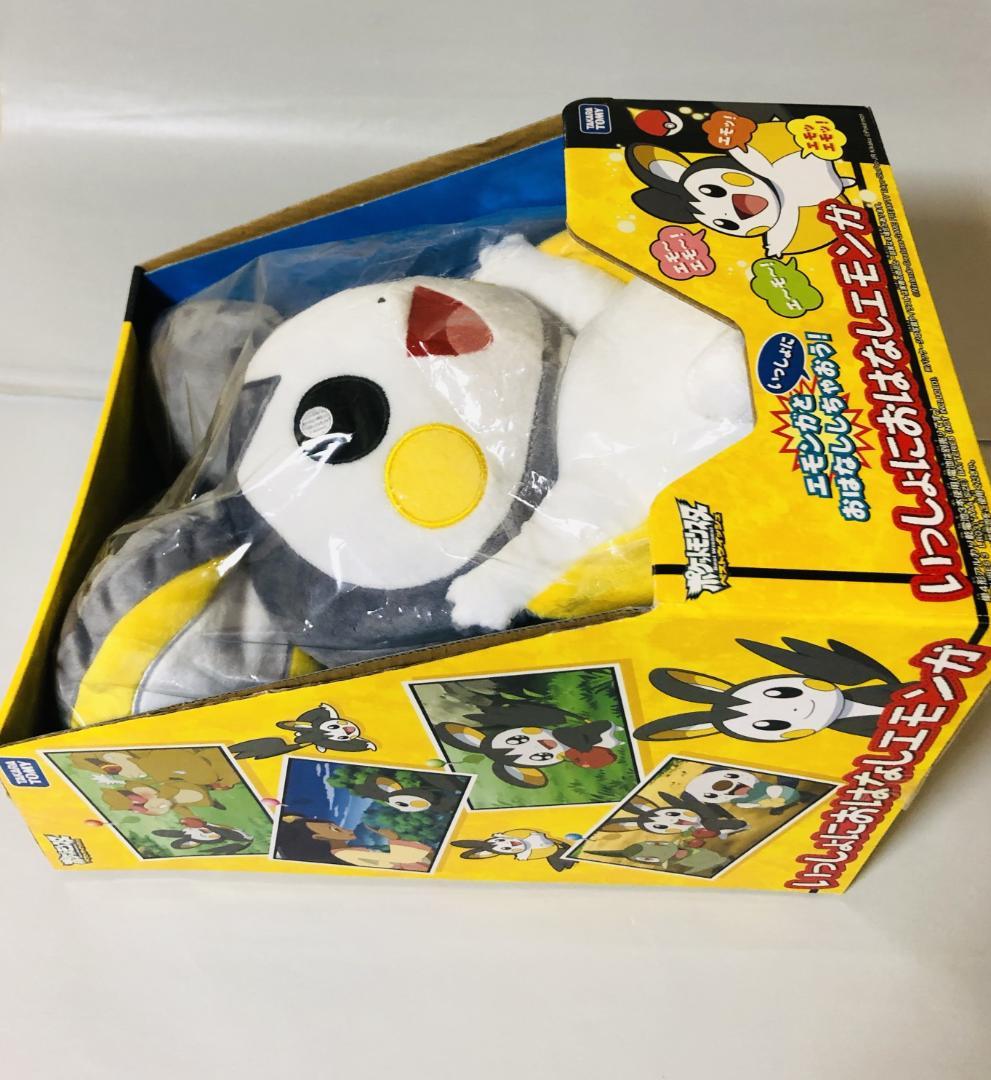 ポケットモンスター ベストウイッシュ いっしょにおはなしエモンガ　未開封