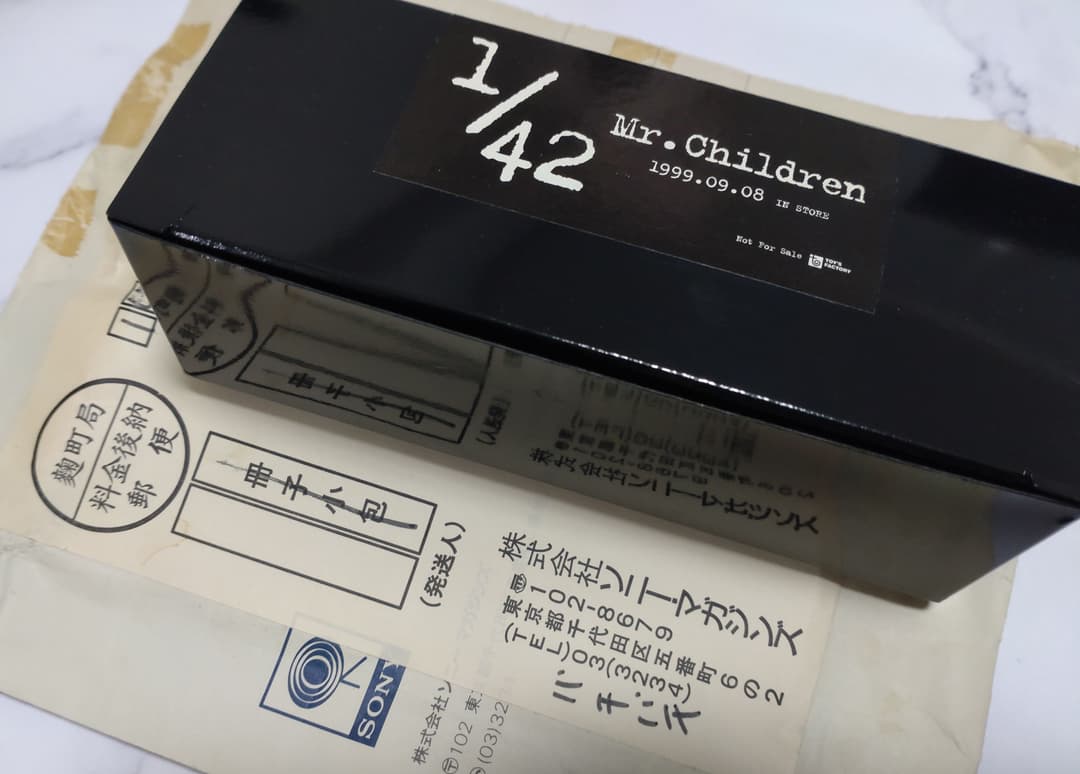 Mr.Childrenミスチル ミラーボールキーホルダー 非売品 激レア 未使用
