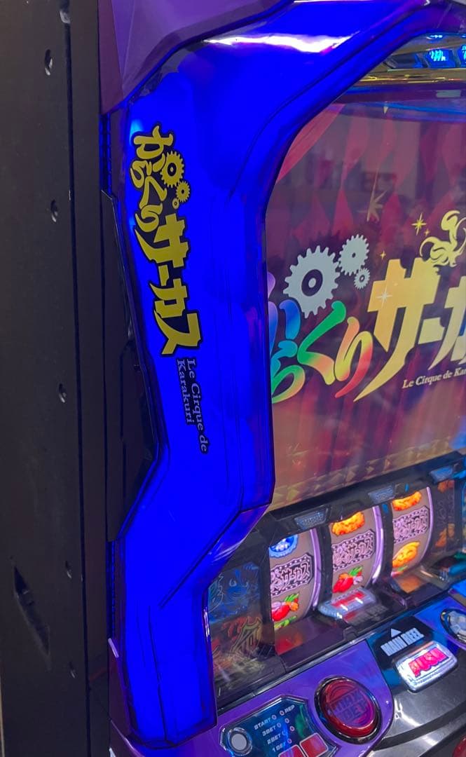 スマスロ実機 パチスロ からくりサーカス フェイスレス ユニット付⭕️送料無料⭕️