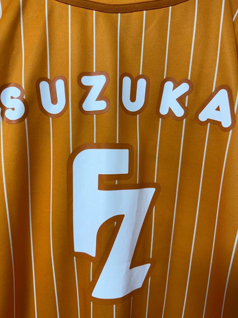 FRUITS ZIPPER 鎮西寿々歌推しアピユニフォーム