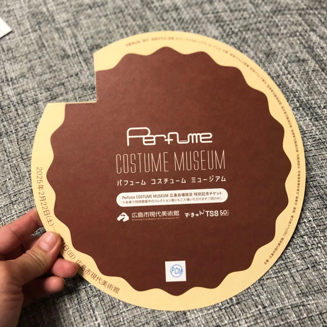 Perfume COSTUME MUSEUM ヘラセット一式