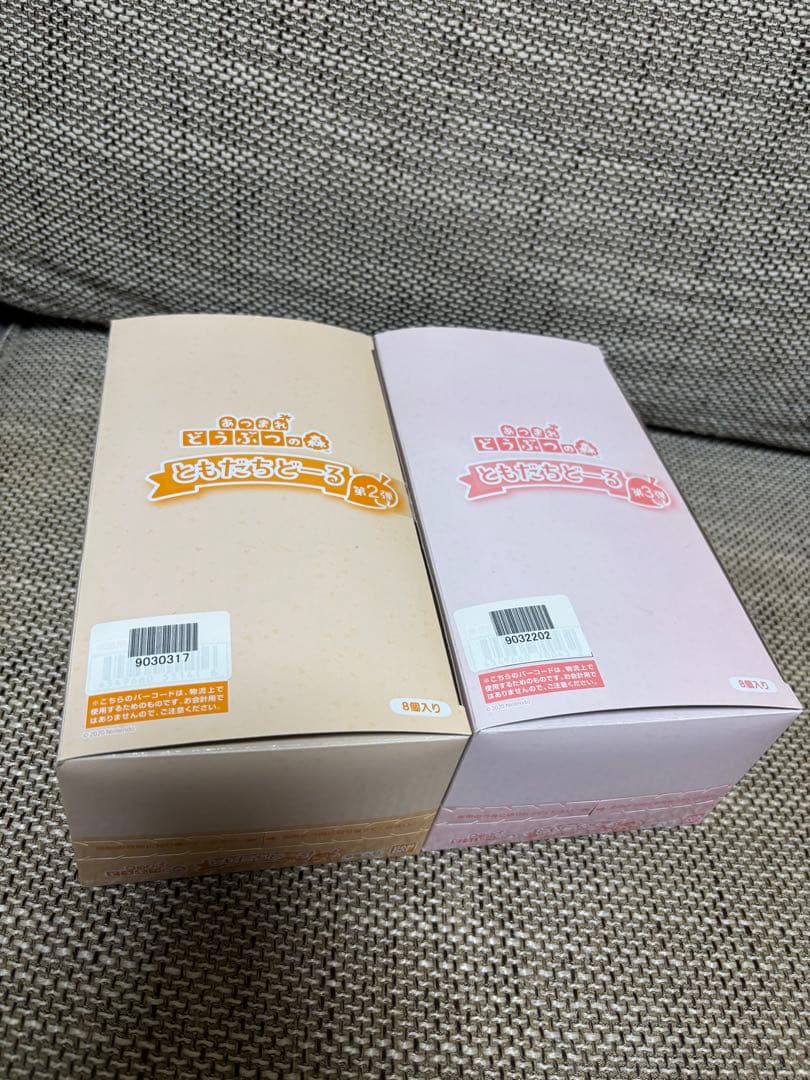 あつまれどうぶつの森　ともだちどーる　第2弾　第3弾　ボックス