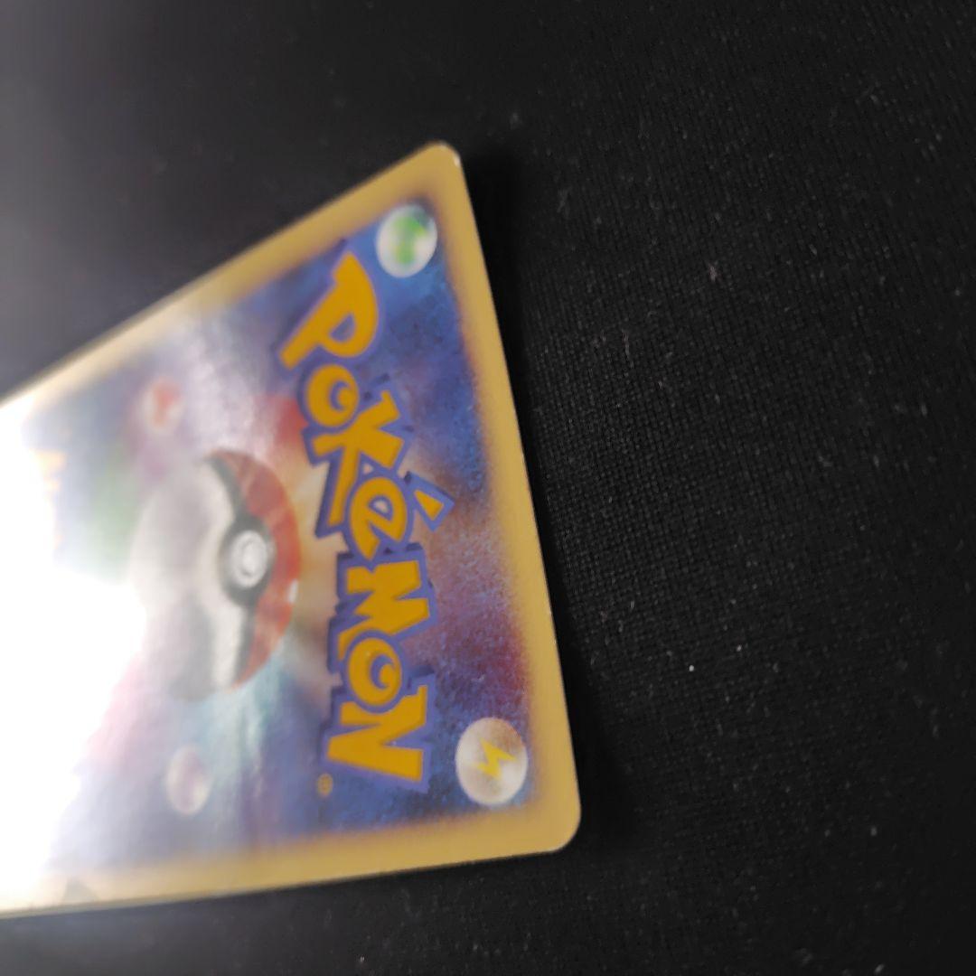 ポケカ リザードン デルタ種 1枚 032 075