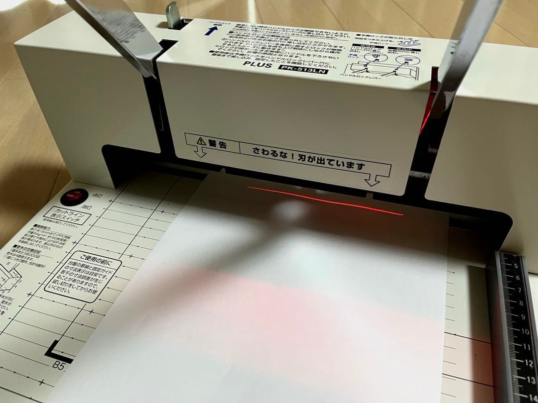 PLUSプラスA4裁断機PK-513LN 26-309