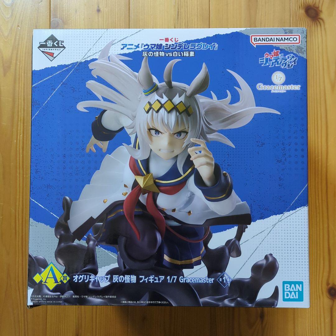 一番くじ ウマ娘 シンデレラグレイ A賞 C賞 ラストワン