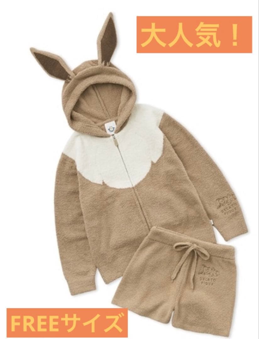 【gelato pique】ベビモコ イーブイ パーカ＆ショートパンツセット