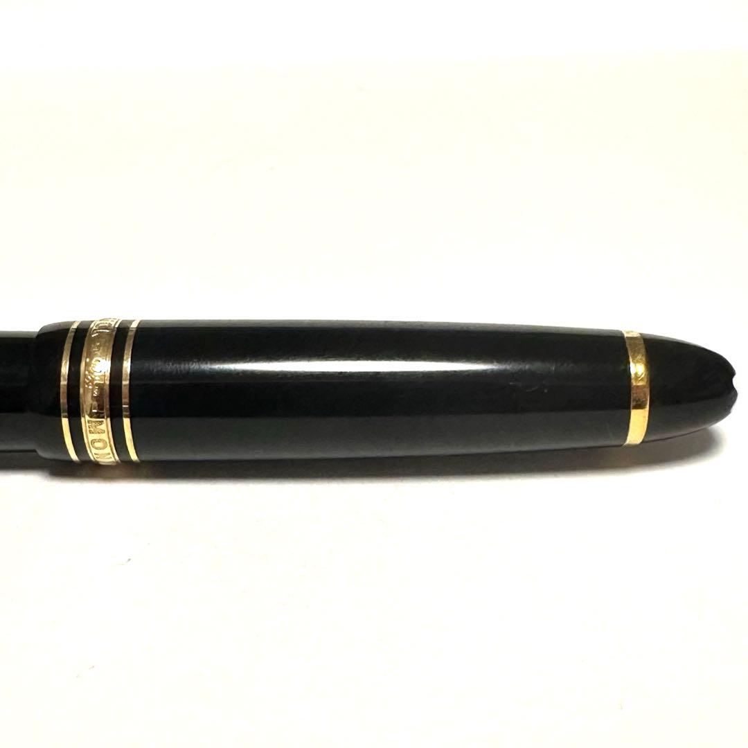 モンブラン　MONTBLANC　万年筆　4810　14K　マイスターシュテュック