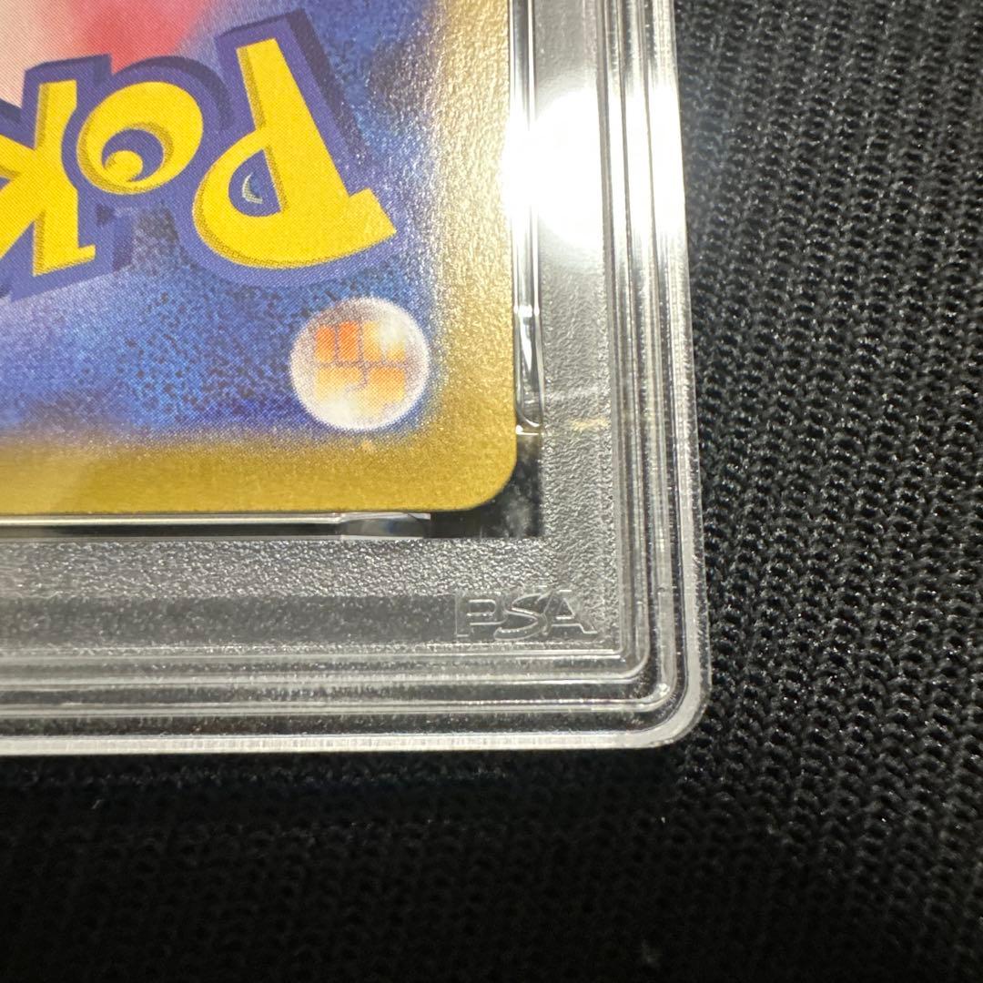 メガリザードンX MUR PSA8