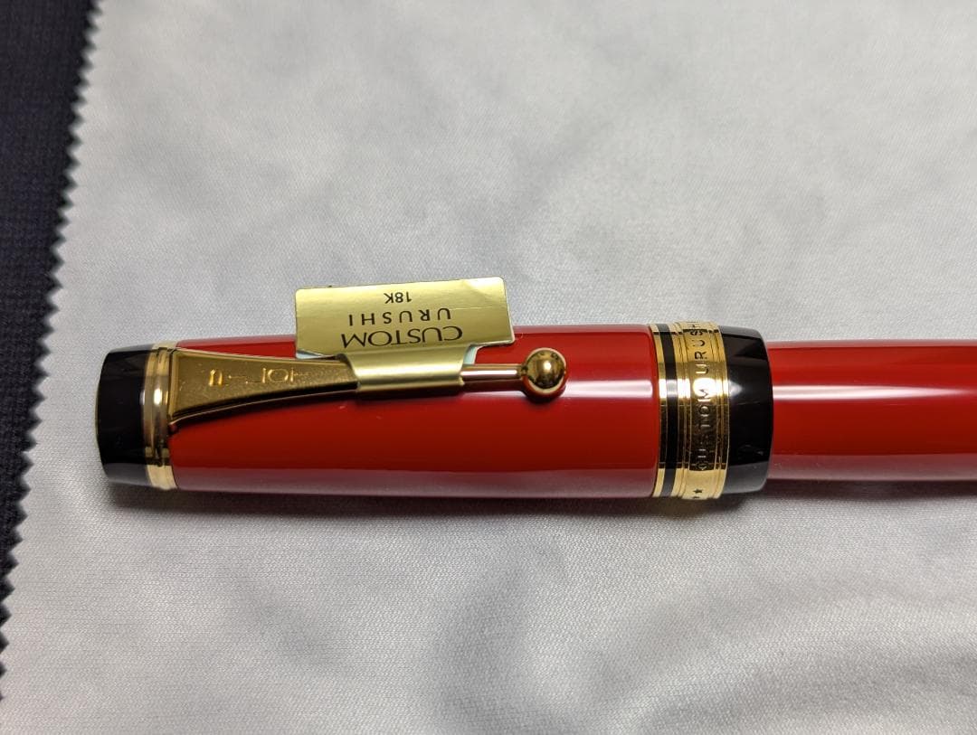 【美品】試し書きのみ カスタムURUSHI FM パイロットPILOT 朱漆